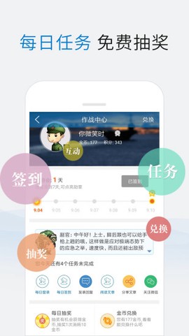 米尔军事图2