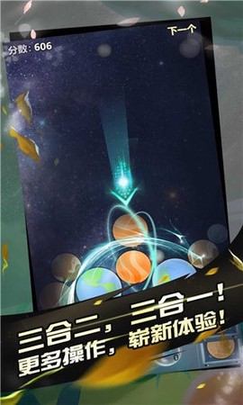 阿罗什大西瓜图2