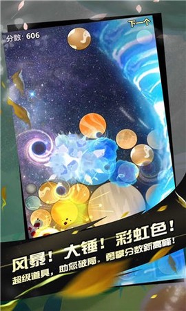 阿罗什大西瓜图3