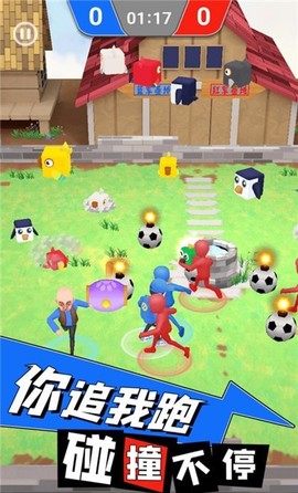逃离鸡窝图1