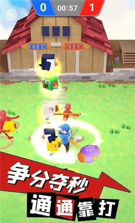 逃离鸡窝图2