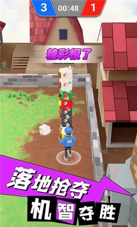 逃离鸡窝图3