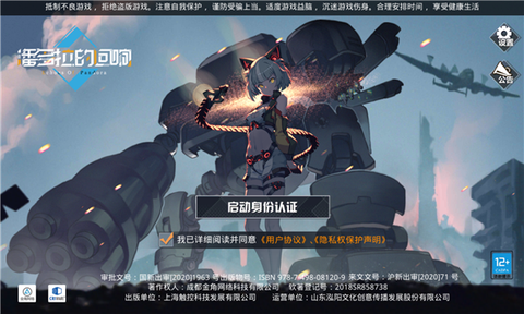 潘多拉的回响[图1]