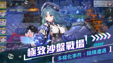 潘多拉的回响图3