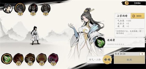 一念通天[图1]