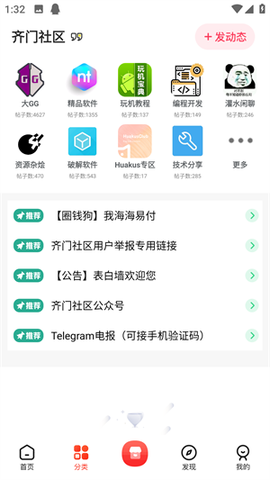 齐门社区图1