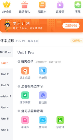 慧话宝[图1]