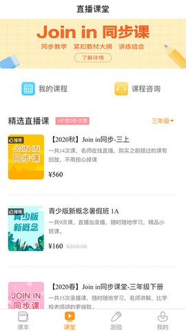 慧话宝图3