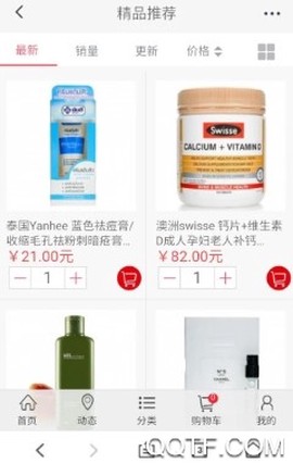 个秀名妆[图2]