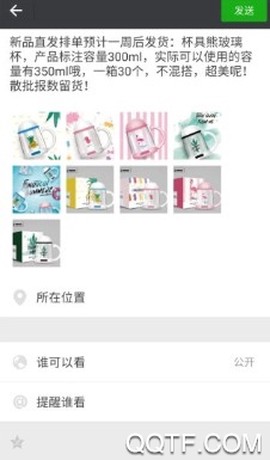 个秀名妆[图4]