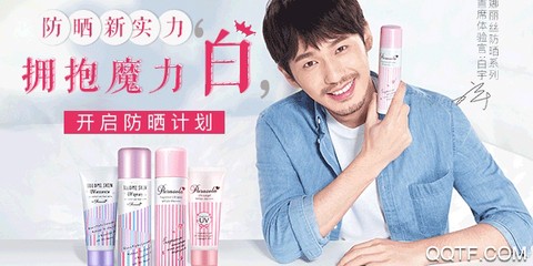 个秀名妆[图5]