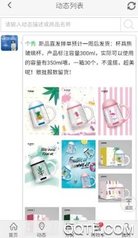 个秀名妆图3
