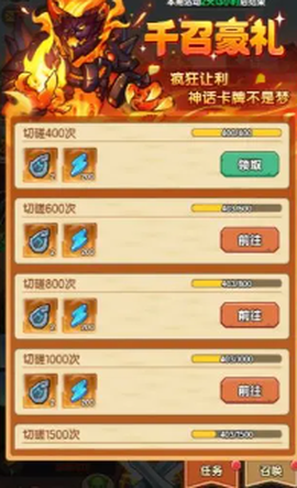 全民疯乐战[图4]