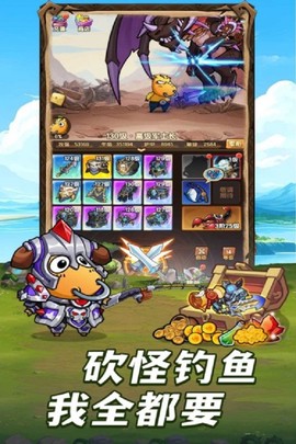 全民疯乐战图2