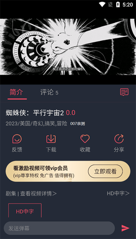 番茄动漫图1