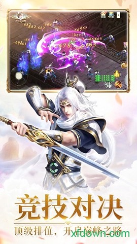 九转封神图2