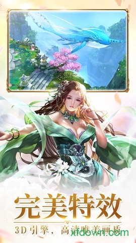 九转封神图3