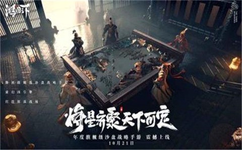 推雪球图1