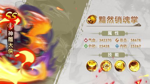 热血武馆图1