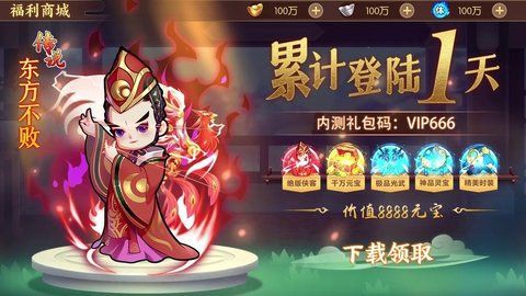 热血武馆图3