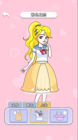 解压女孩图1