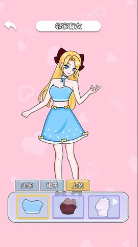 解压女孩图2