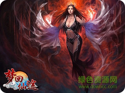 梦回仙途图1