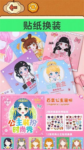 超级完美收纳图1