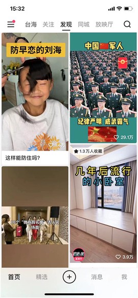 快手成人[图1]