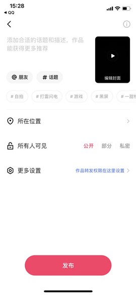 快手成人[图4]