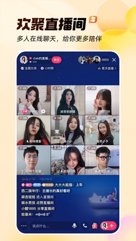 快手成人图1