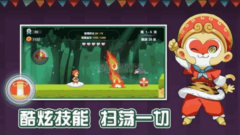 我的马戏团图3