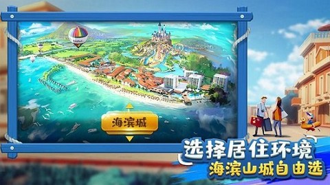 4399大富翁[图1]