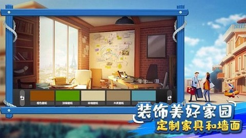 4399大富翁图1