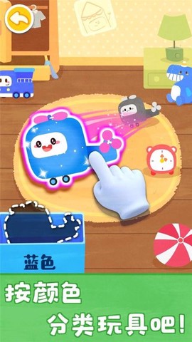 宝宝颜色涂画图3