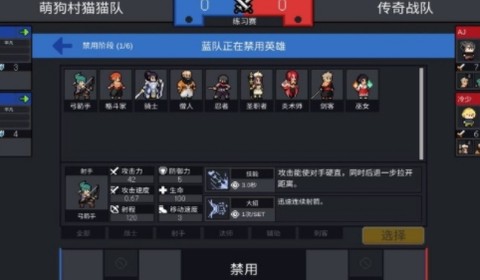 电竞传奇经理[图2]