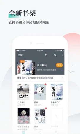 兔兔阅读[图2]