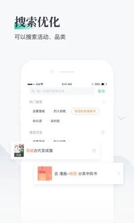 兔兔阅读[图3]