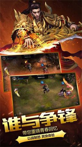单职业传奇图2