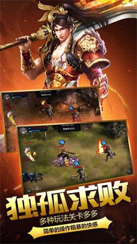 单职业传奇图3