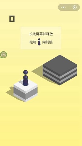 跳一跳最新版图1