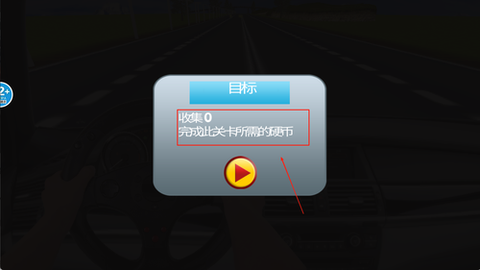 超级极速赛车[图4]