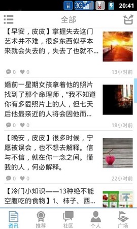 皮皮时光[图1]