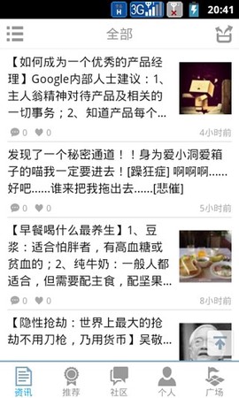 皮皮时光图1