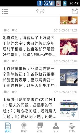 皮皮时光图2
