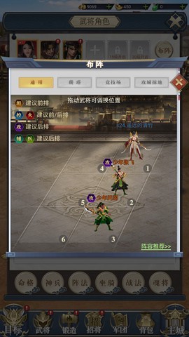 卧龙无敌[图1]
