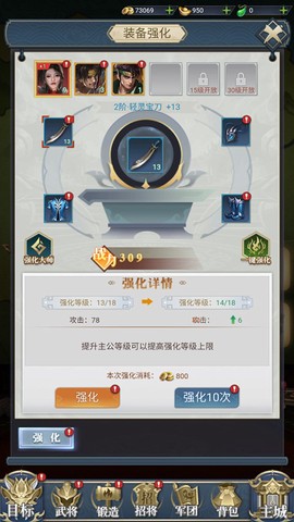 卧龙无敌[图2]