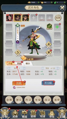 卧龙无敌[图3]