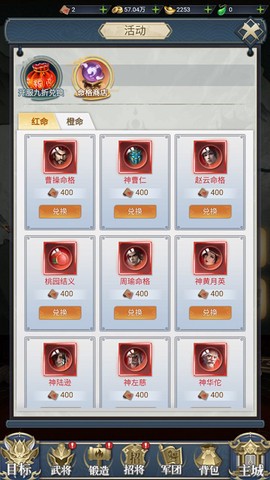 卧龙无敌[图4]