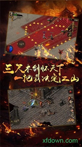热血神戒：龙皇传说图1